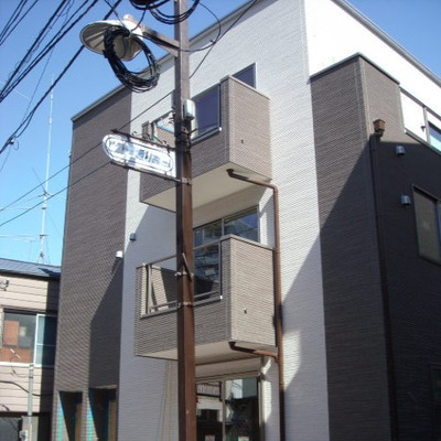 西巣鴨 アパート 1LDK